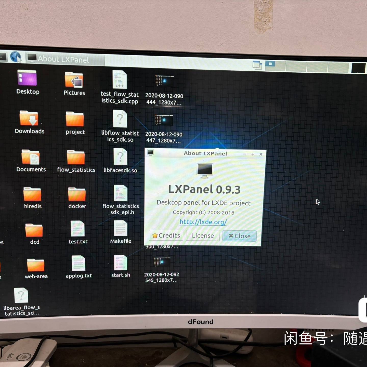 EC-A3399人工智能嵌入式主机议价 维修！！！