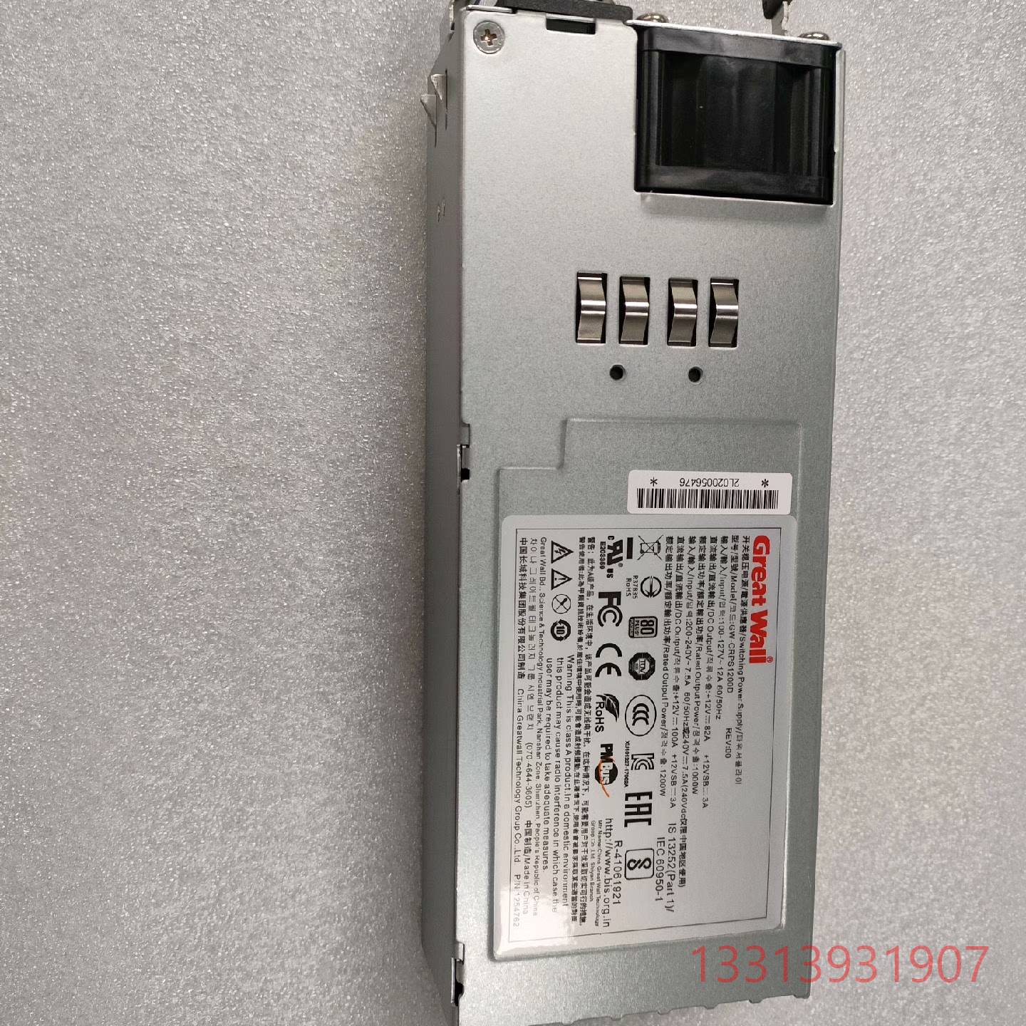 长城GW-CRPS1200D 服务器电源模议价 维修！！！