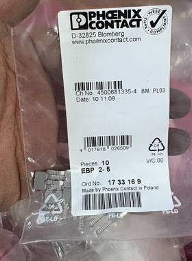 菲尼克斯 1733169 EBP2-5  连接器议价 维修！！！