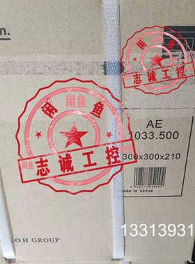 威图AE1033.500紧装式控制箱1033500配电箱议价也可维修