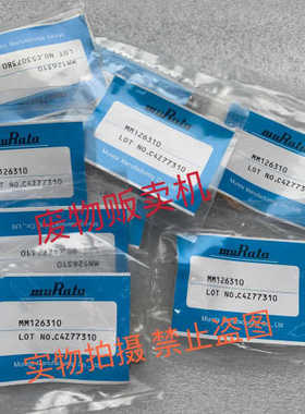 ，村田MM126310 MM126320 高频探针，议价也可维修