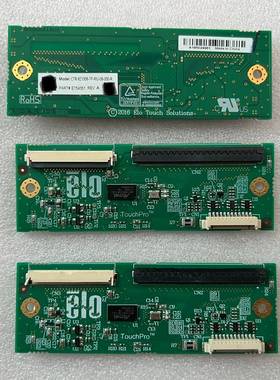 Elo E754351 CTR-821006-TP-RIU-议价 维修！！！