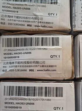 HAILIN 海林温控器 HA303－UN006   闲议价也可维修