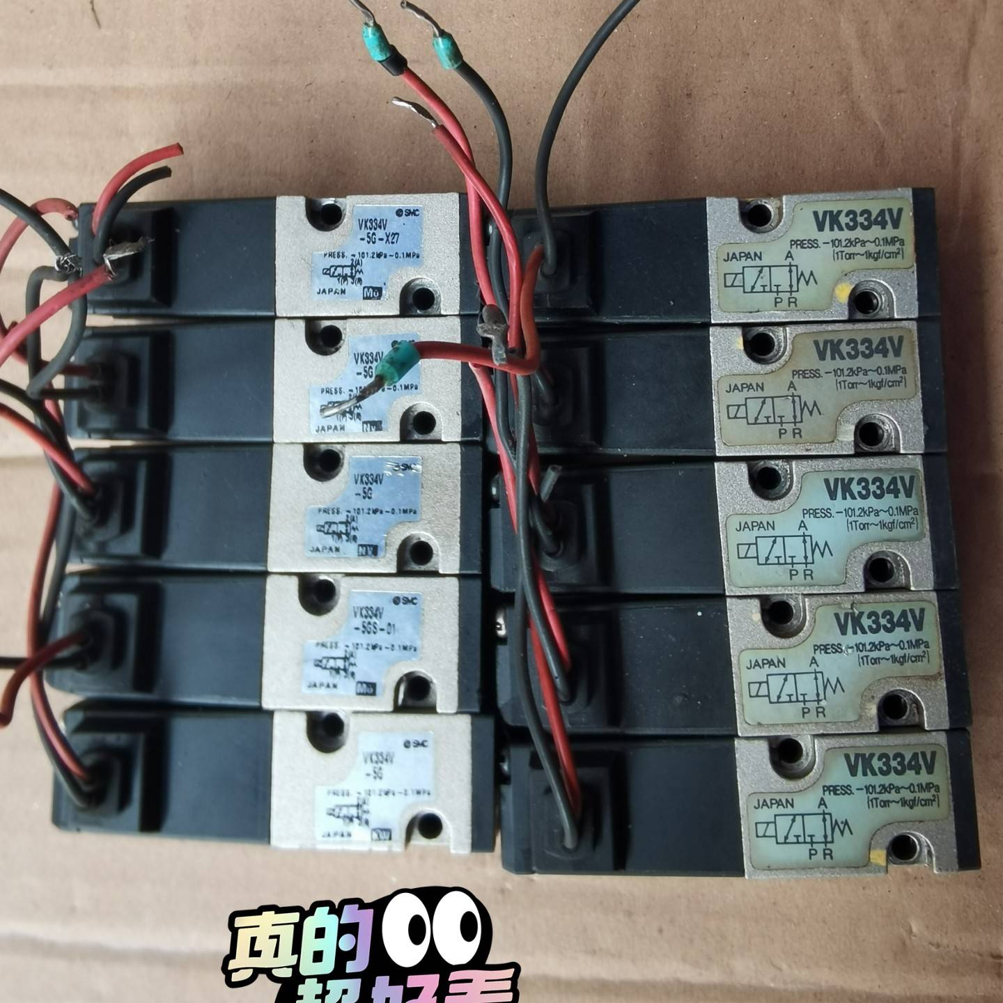 SMC电磁阀 VK334V-5G议价 维修！！！