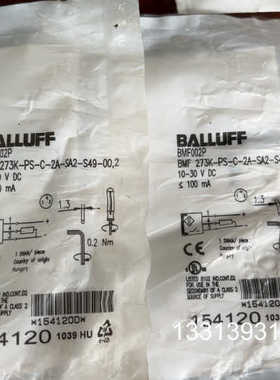 巴鲁夫/BALLUFF 传感器BEF002P BEF273K议价也可维修