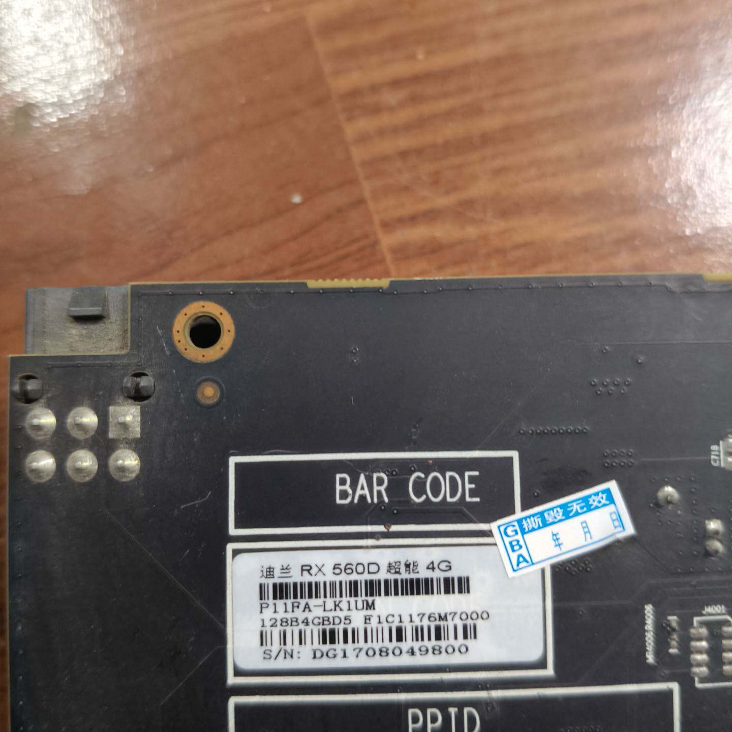 迪兰恒进RX56OD超能4G，下图实议价 维修！！！