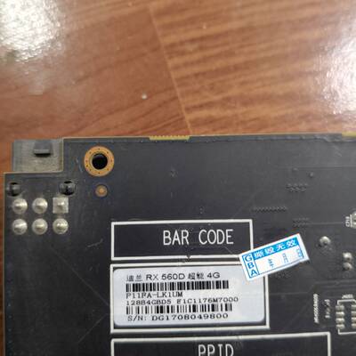 迪兰恒进RX56OD超能4G，下图实议价 维修！！！