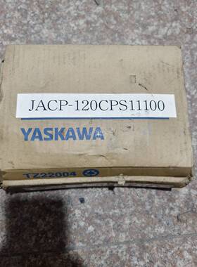 安川YASKAWA JACP-120CPS11100控制议价 维修！！！