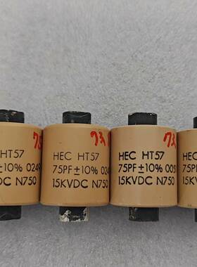 HEC HT57陶瓷电容，容量75PF±10%议价 维修！！！