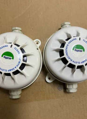TYCO泰科 MR601TEX防爆光学烟雾探测器，带底座议价也可维修