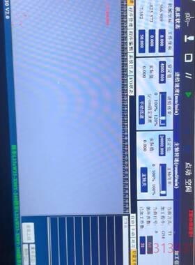 山龙雕刻机控制系统，SLCNC-CI议价 维修！！！