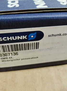 SCHUNK雄克气爪 GWB44 0307136议价也可维修