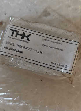 THK导轨1SRS9XMUUC1+35LM实物图未使用的库存议价也可维修