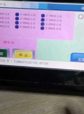 EC207-CTOS-CN    士林触摸屏，实物图，包好包议价也可维修