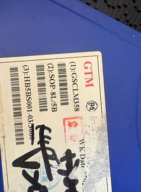 集成芯片UTC LM358L  20000p议价 维修！！！