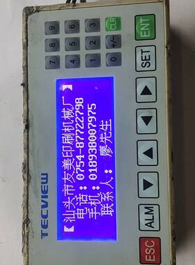 TECVIEW台炜文本显示，文本控议价 维修！！！