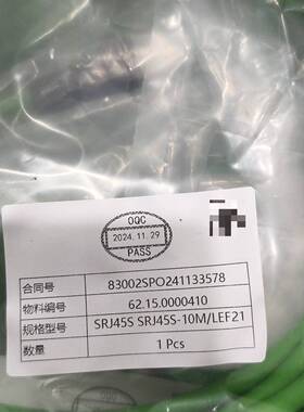 GSEE吉诺网线 SRJ45S-10M/LEF21议价 维修！！！