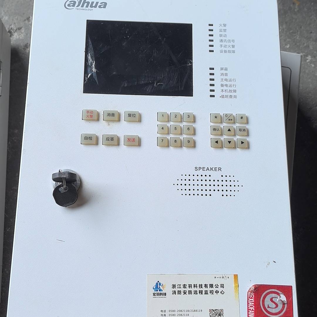 大华用户信息传输装置 DH-HY-F议价 维修！！！