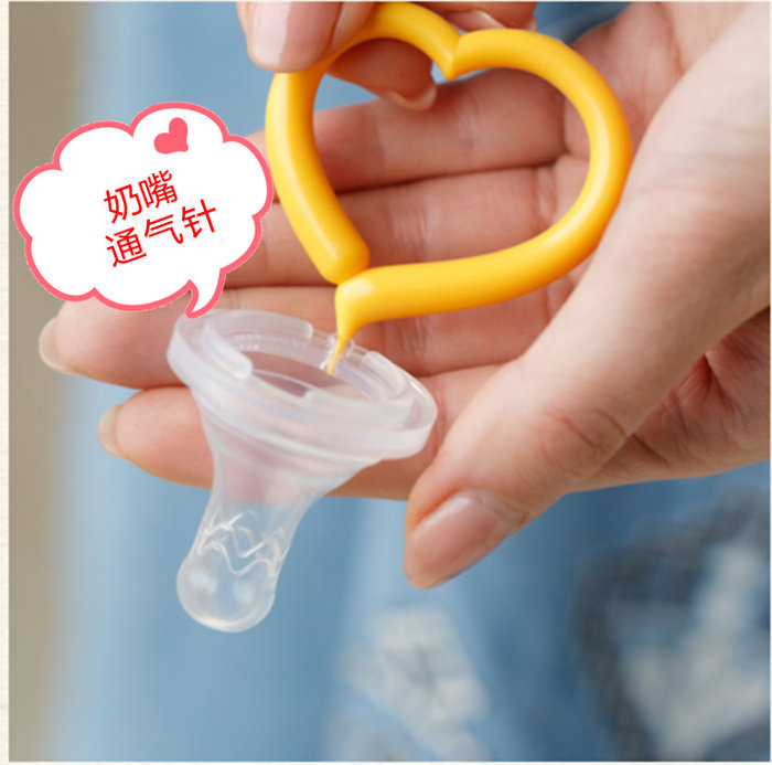 日本蓓特doctor betta奶嘴通奶针奶孔针疏通通气阀针多色