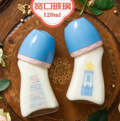 日本蓓特betta宽口径皇家贵族防胀气ROYAL BOTTLE 120ml玻璃奶瓶