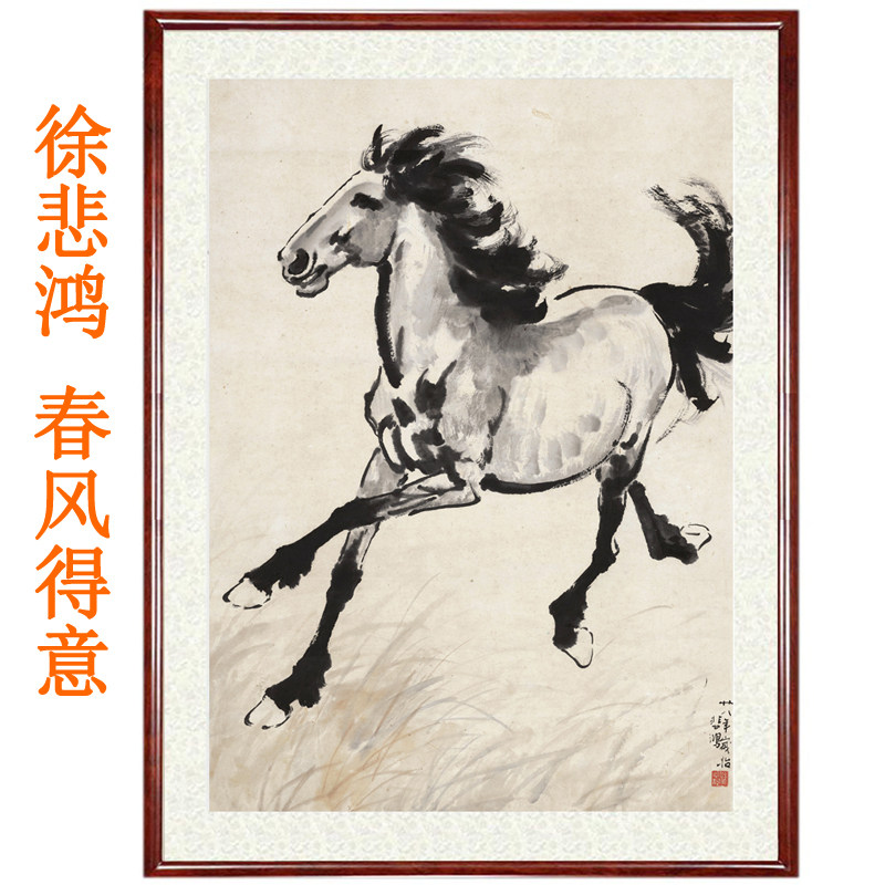 徐悲鸿春风得意客厅挂画国画装饰画书法奔马图八骏图竖版卷轴装裱