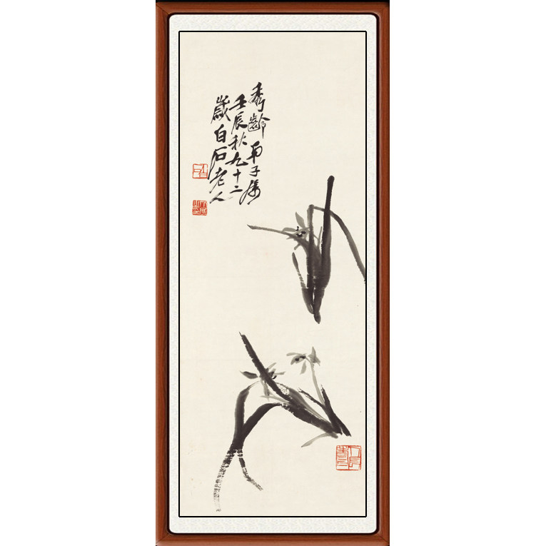 国画山水画名画复制品非纯手绘仿真迹花鸟装饰画齐白石兰花赠装裱
