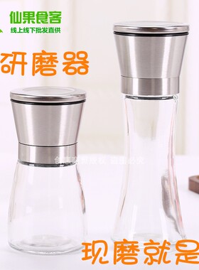 食品级304不锈钢 胡椒粉花椒研磨器手动调味瓶罐调味罐PfowfXMqI8