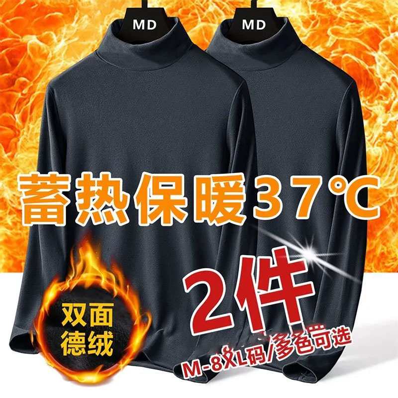 休闲冬季西装大衣内搭男款德绒打底衫加绒套头常规宽松型潮青少年