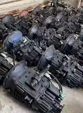 法士特小八档8JS75c 85e 8JS105  8JS125 9档10档12档变速箱总成