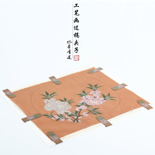 水墨清莲工笔画过稿夹子书法