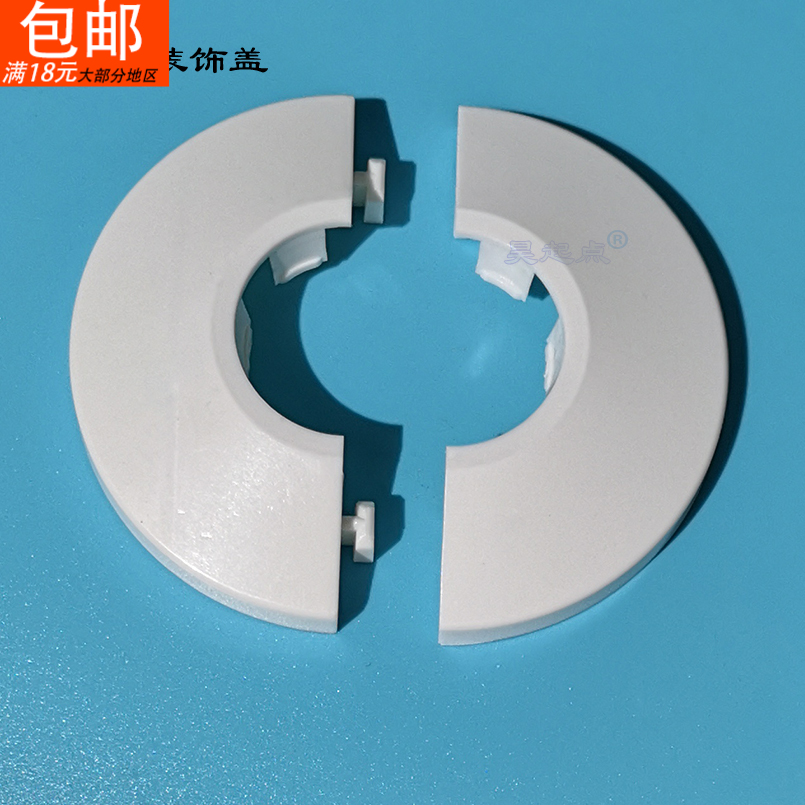 燃气遮丑盖可拆分加宽角阀装饰盖