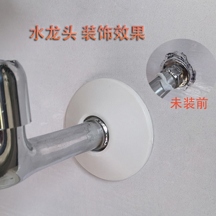 饰盖天然气暖气管道遮丑盖板穿线孔圆形三角阀塑料装 水龙头装 饰圈