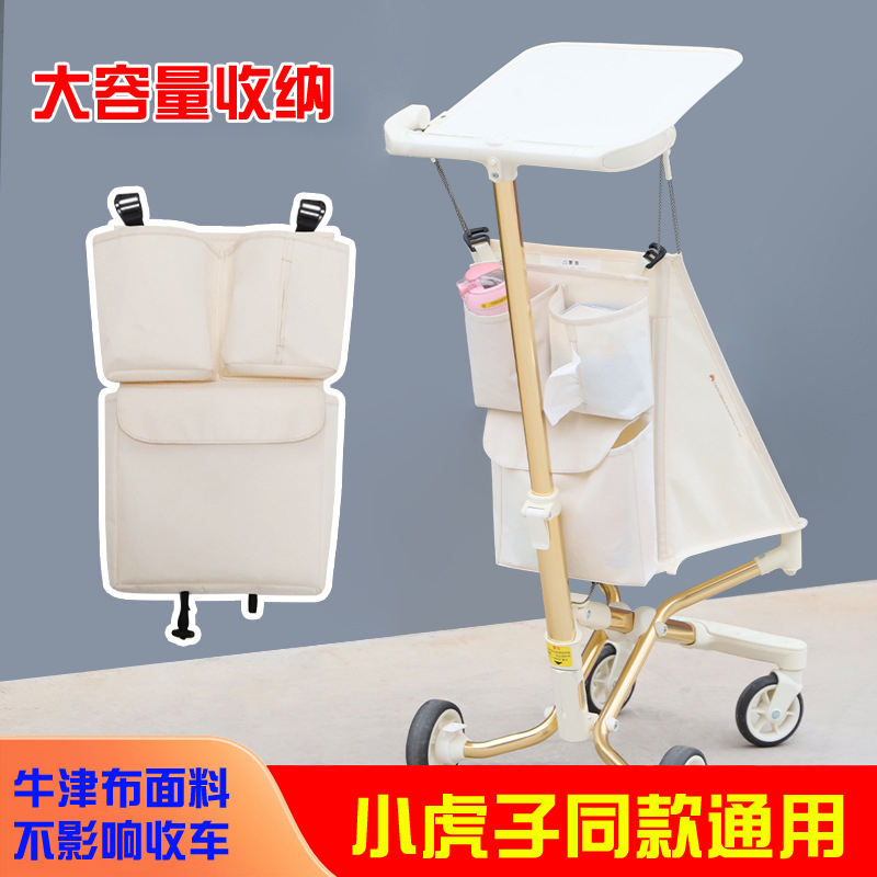 小虎子童车置物篮挂包袋挂钩配件