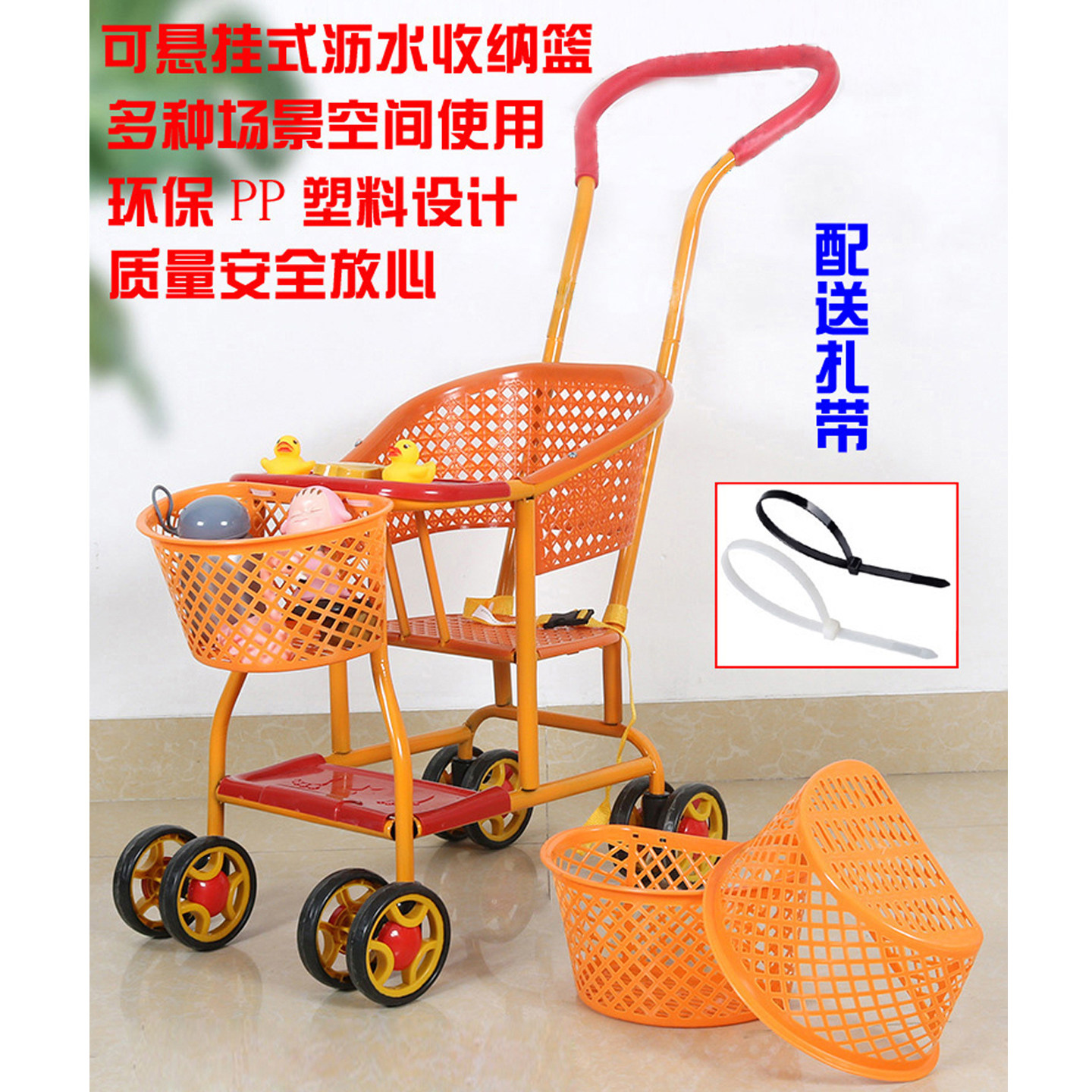 宝宝婴儿竹藤手推车塑料靠背加厚坐垫储物收纳篮子遮阳篷童车配件