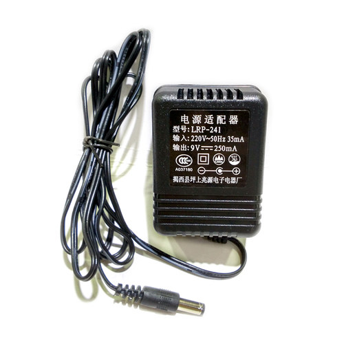新韵9V250通用电源线插头配件