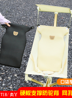 小虎子t18推车通用坐垫配件丸丫T2靠背普洛可X2宝宝好V11靠板垫子