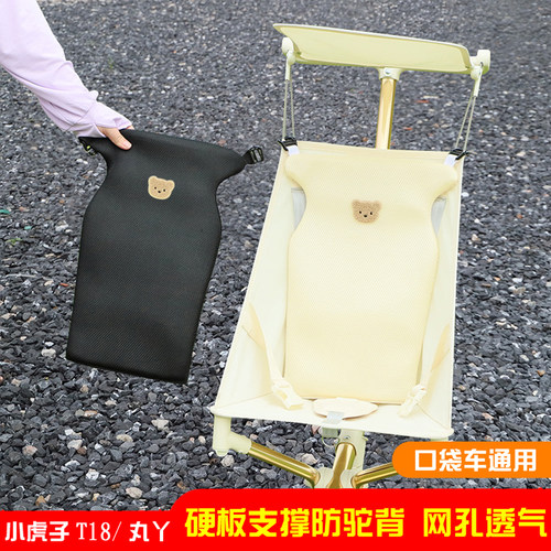 小虎子t18车通用坐垫配件丸丫T2