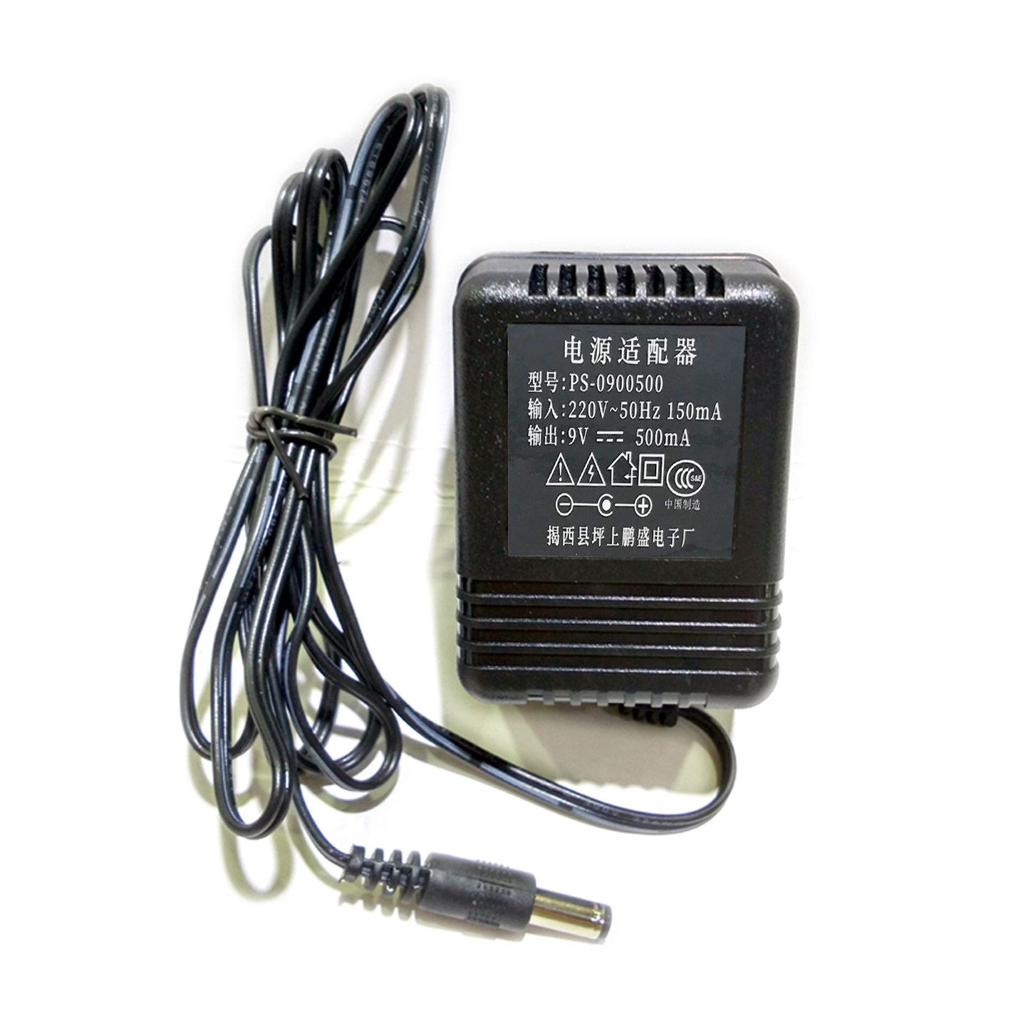 新韵美科永美61电子琴通用电源线 适配器9V500充电器乐器插头配件