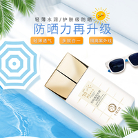 孕妇防晒霜十月天使孕产期防晒乳液SPF38pa+++纯物理防晒安全隔离