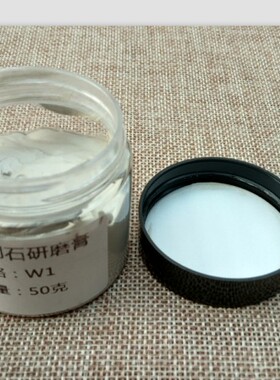金刚石砂研磨膏 油性抛光膏 玉石翡翠金属模具镜面抛光50g