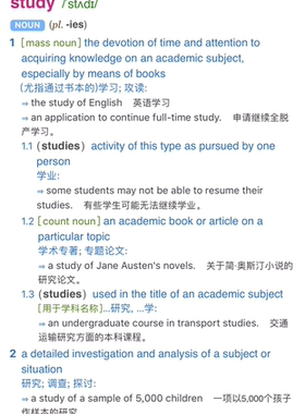 新世纪发音陆谷孙英汉麦克米伦韦氏新牛津mdx词典词库英语APP