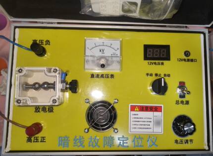 0-10KV八电容电缆故障检测仪室内暗线漏电检测断线短路定位神器
