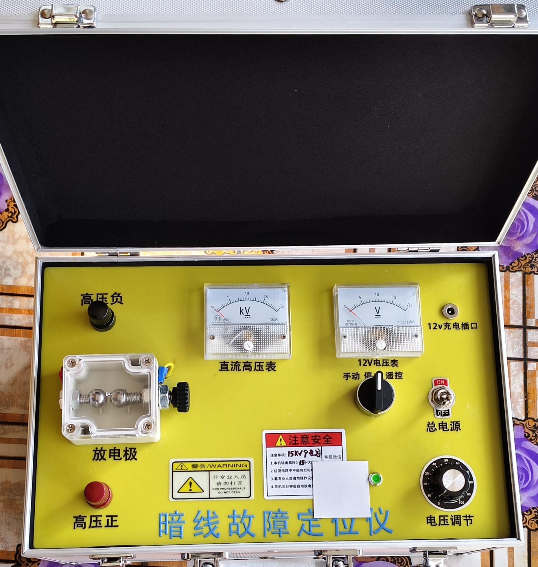 大功率0-15KV家用电缆故障检测仪成品室内外通用暗线漏电断线定位