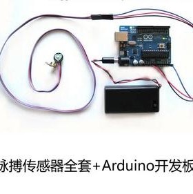 促销电子开发制作配件开源生物脉搏心率心电HRV传感器包含arduimo