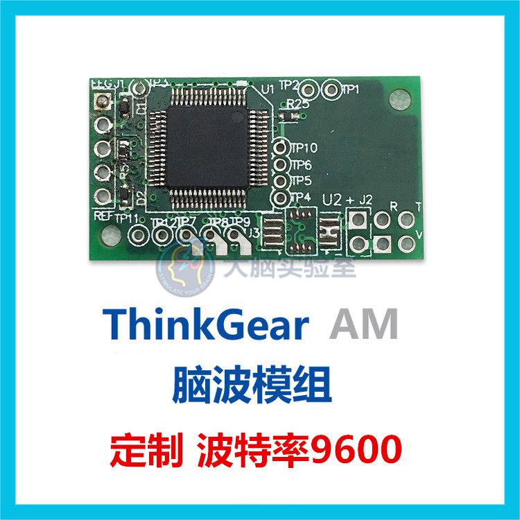 控制ic集成电路送开发资料模块