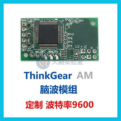 控制ic集成电路送开发资料模块