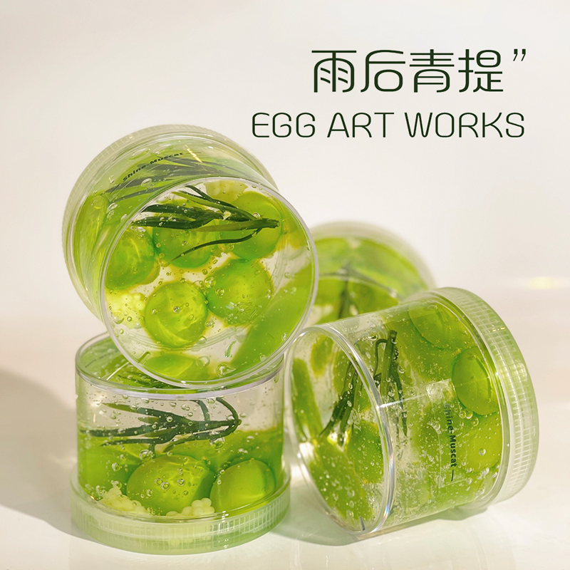 EGG Slime 雨后青提 史莱姆捏捏乐 奶油纹路 解压 掌上艺术 玩具/童车/益智/积木/模型 史莱姆/起泡胶/水晶泥 原图主图