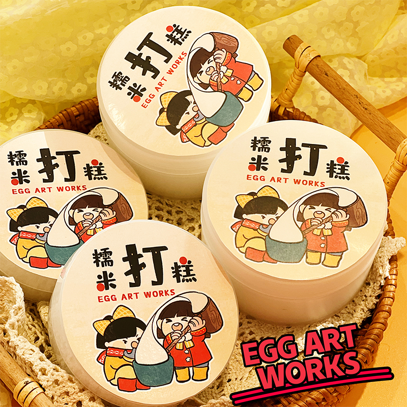 EGG Slime 糯米打糕 史莱姆捏捏乐 童年记忆 软糯香甜质感