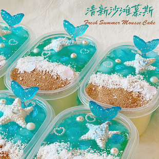 海边度假 EGG 史莱姆捏捏乐 清新沙滩慕斯 千丝果冻胶 Slime