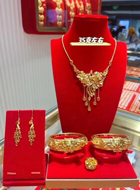 婚庆足金项链